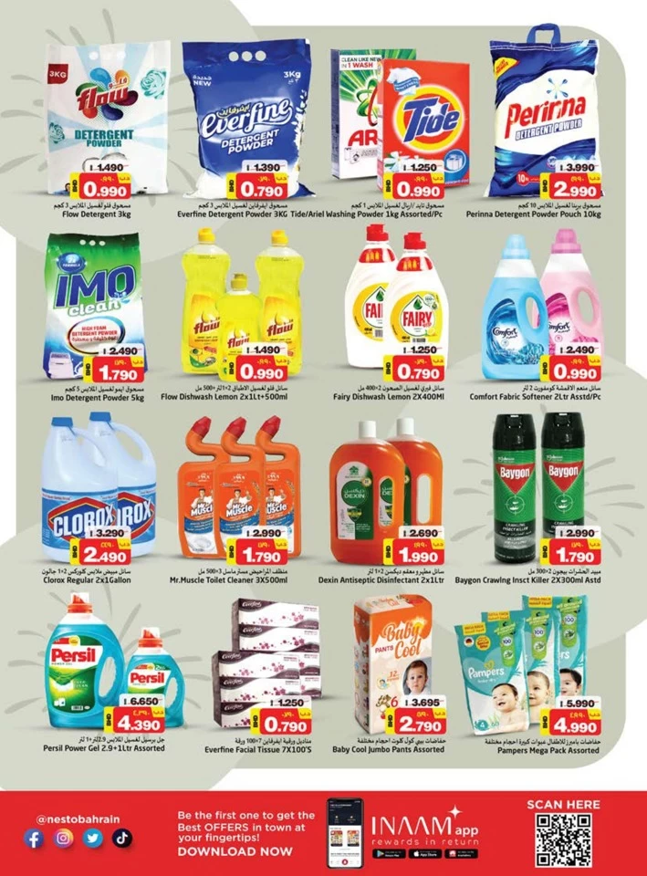 Nesto Hypermarket Unbeatable Deals