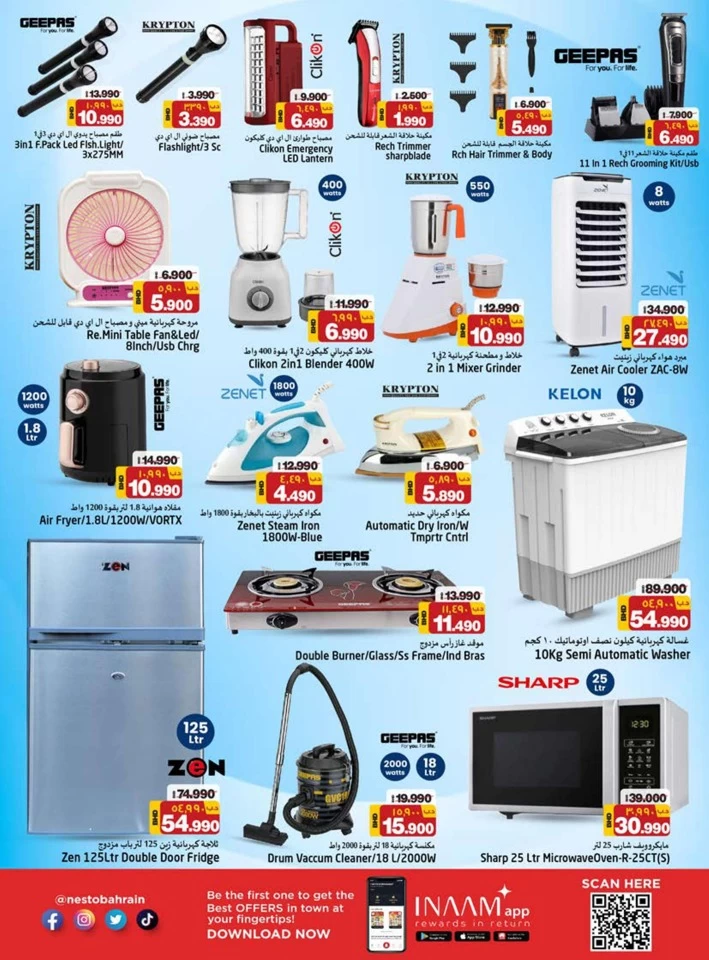 Nesto Hypermarket Unbeatable Deals