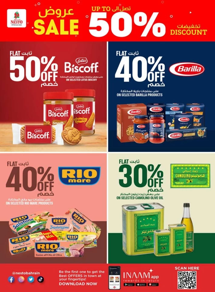 Nesto Hypermarket Discount Sale