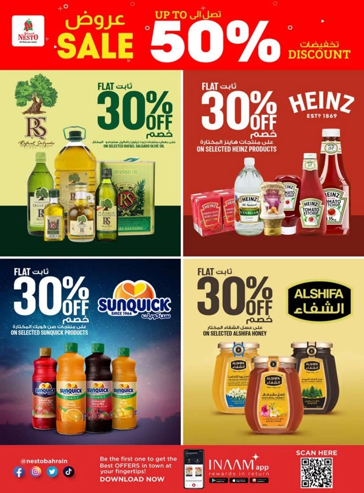 Nesto Hypermarket Discount Sale