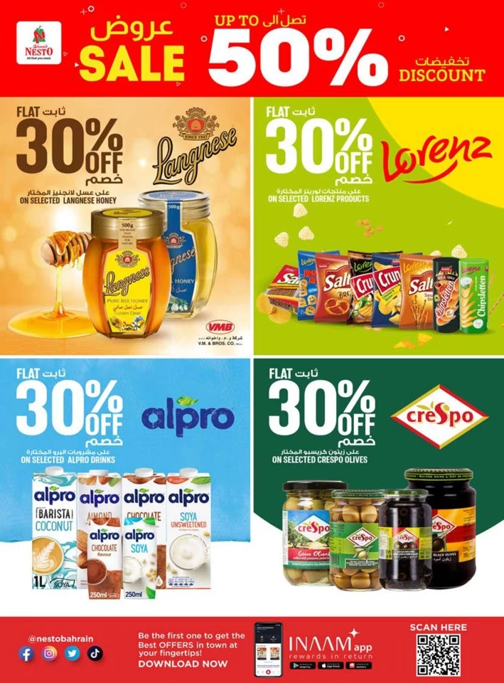 Nesto Hypermarket Discount Sale