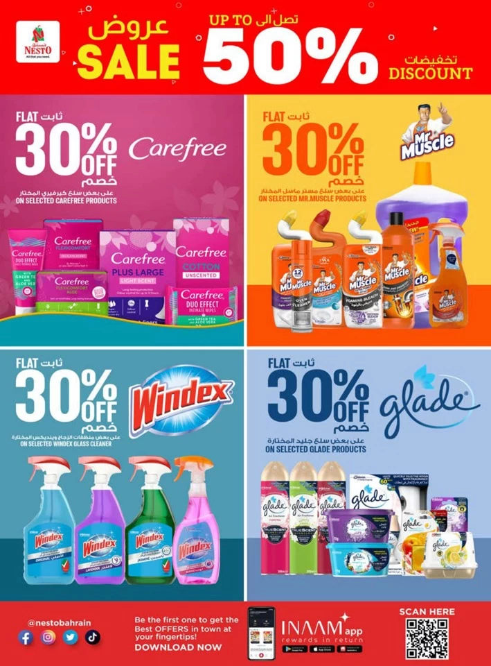 Nesto Hypermarket Discount Sale