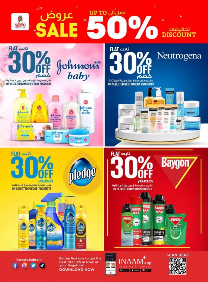 Nesto Hypermarket Discount Sale