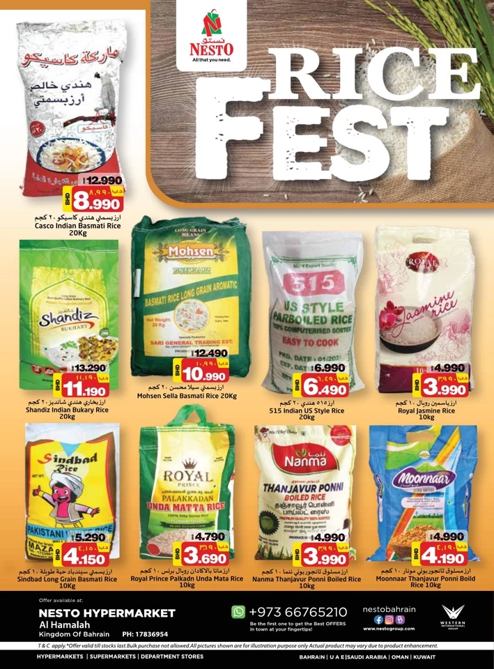 Nesto Al Hamalah Rice Promotion