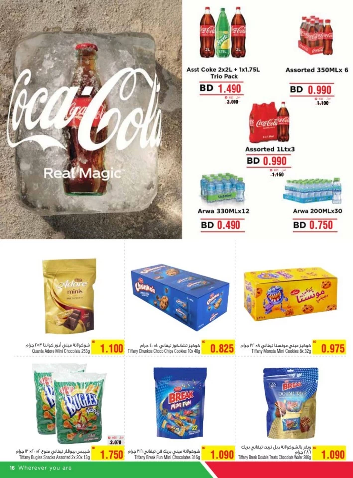 AlHelli Supermarket Save Your Money