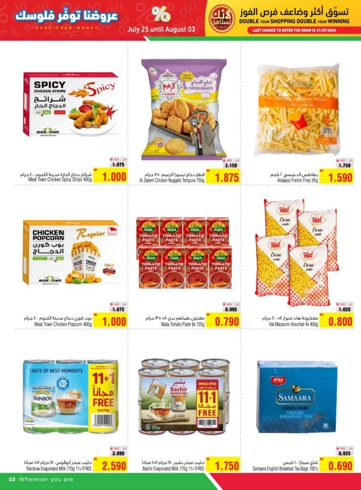 AlHelli Supermarket Save Your Money