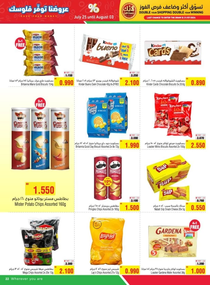 AlHelli Supermarket Save Your Money