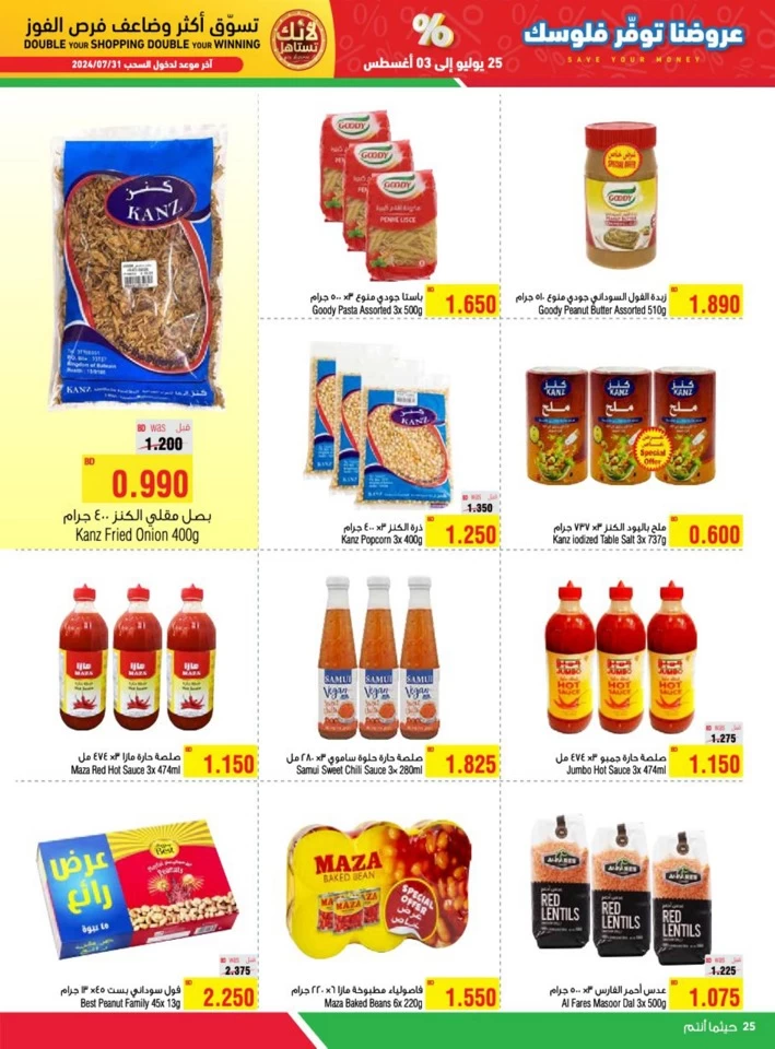 AlHelli Supermarket Save Your Money