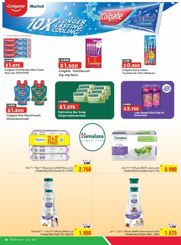 AlHelli Supermarket Save Your Money