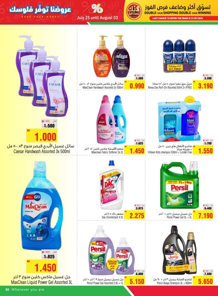 AlHelli Supermarket Save Your Money