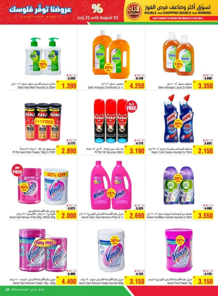 AlHelli Supermarket Save Your Money