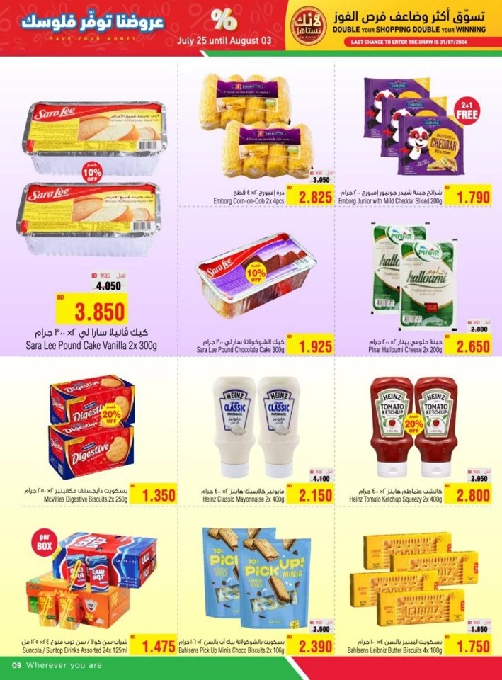 AlHelli Supermarket Save Your Money