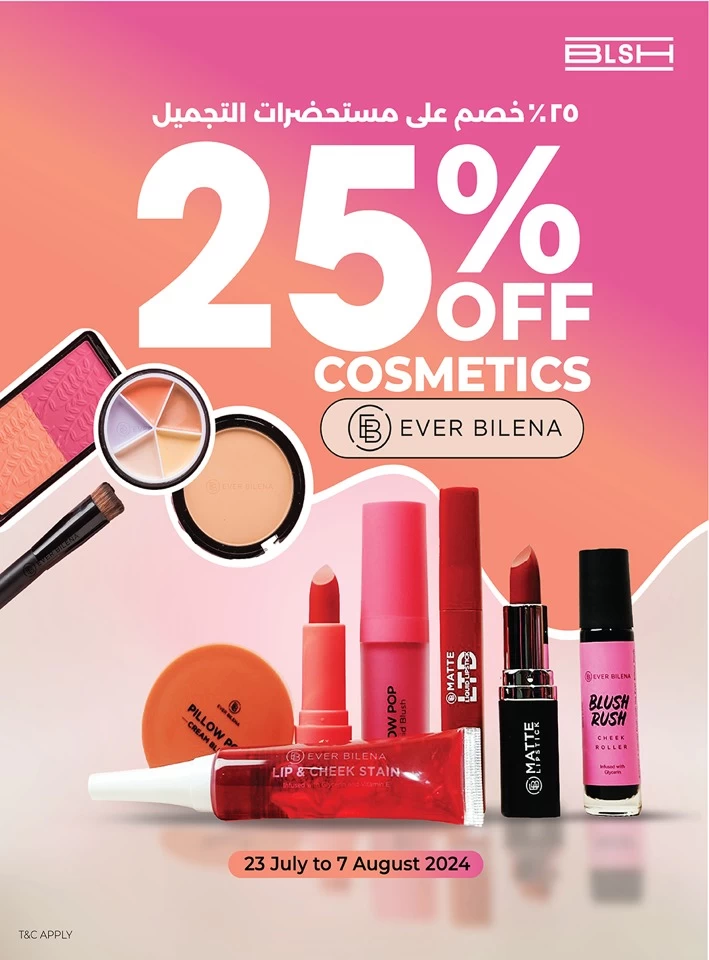 Lulu Super Discount Sale