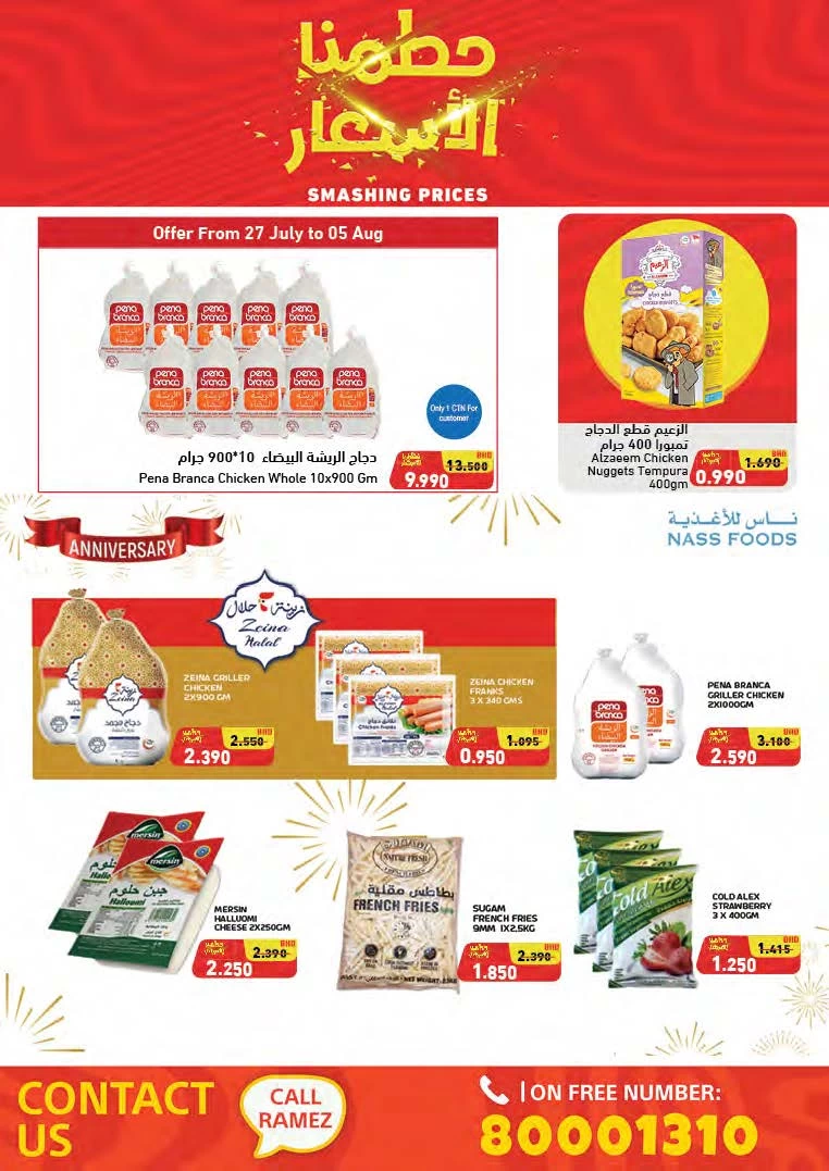 Ramez Smashing Prices Offer