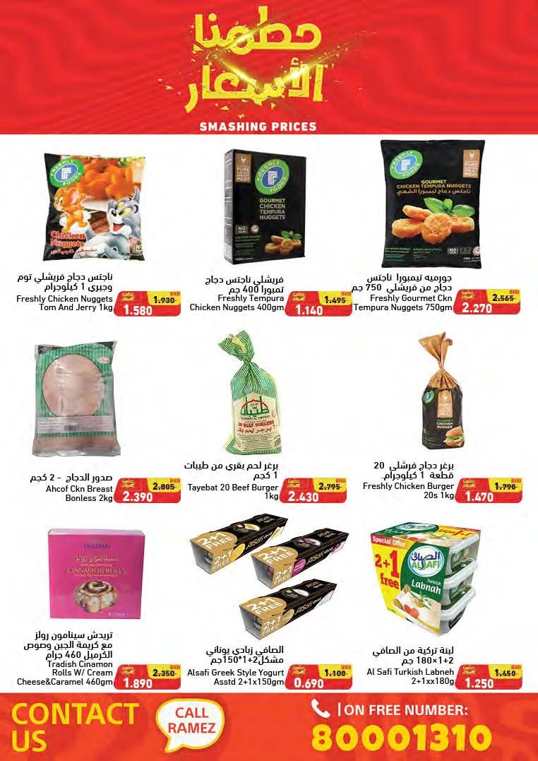 Ramez Smashing Prices Offer