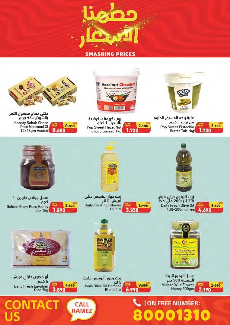 Ramez Smashing Prices Offer