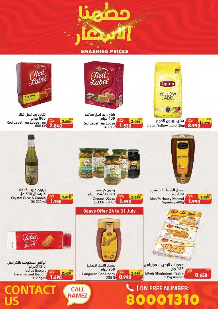 Ramez Smashing Prices Offer