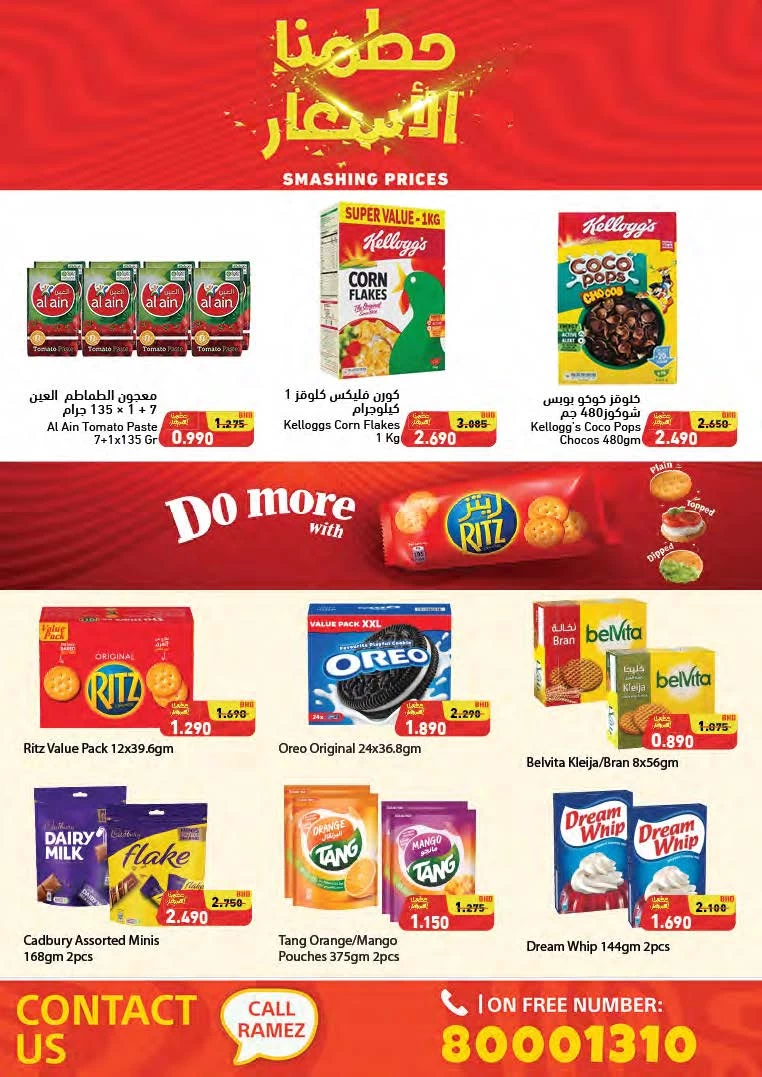 Ramez Smashing Prices Offer