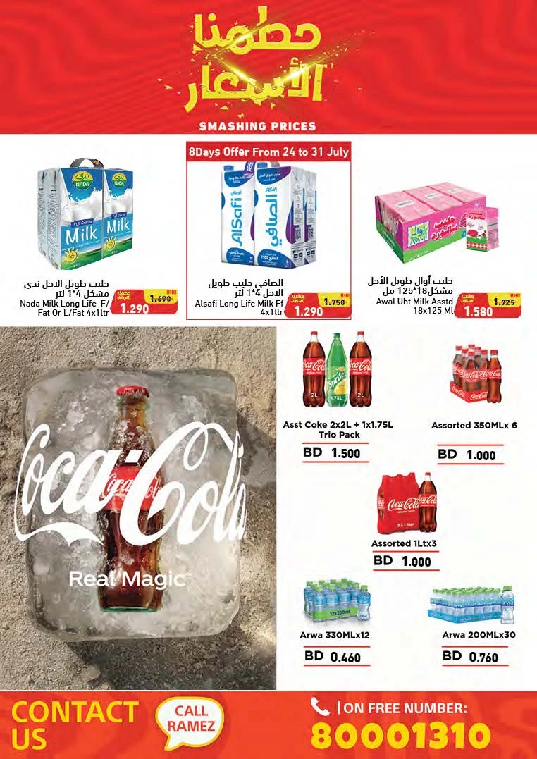 Ramez Smashing Prices Offer