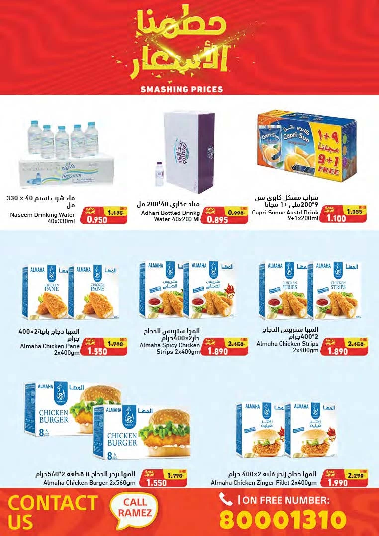 Ramez Smashing Prices Offer