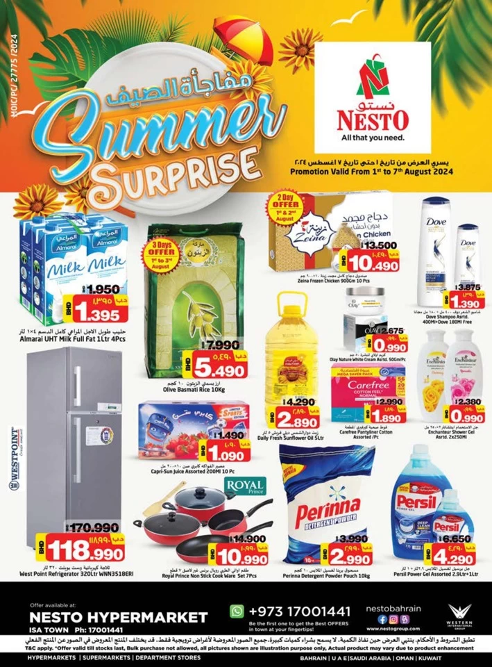 Isa Town Summer Surprises