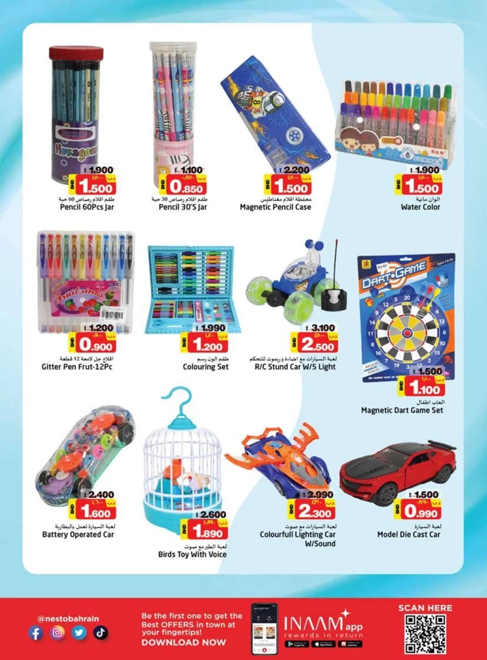 Isa Town Summer Surprises