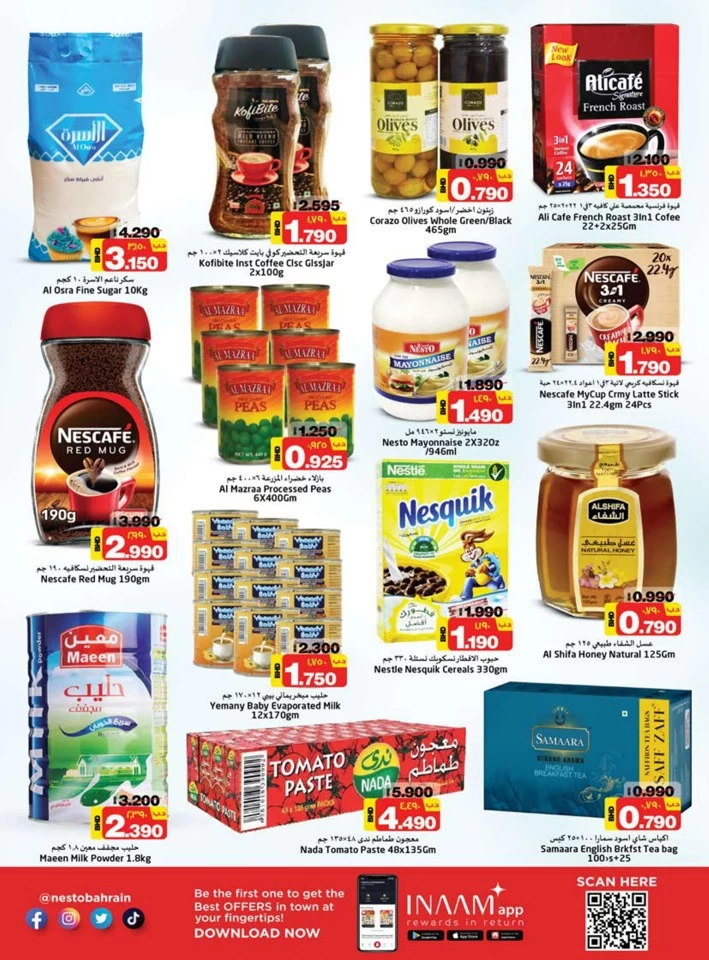 Isa Town Summer Surprises