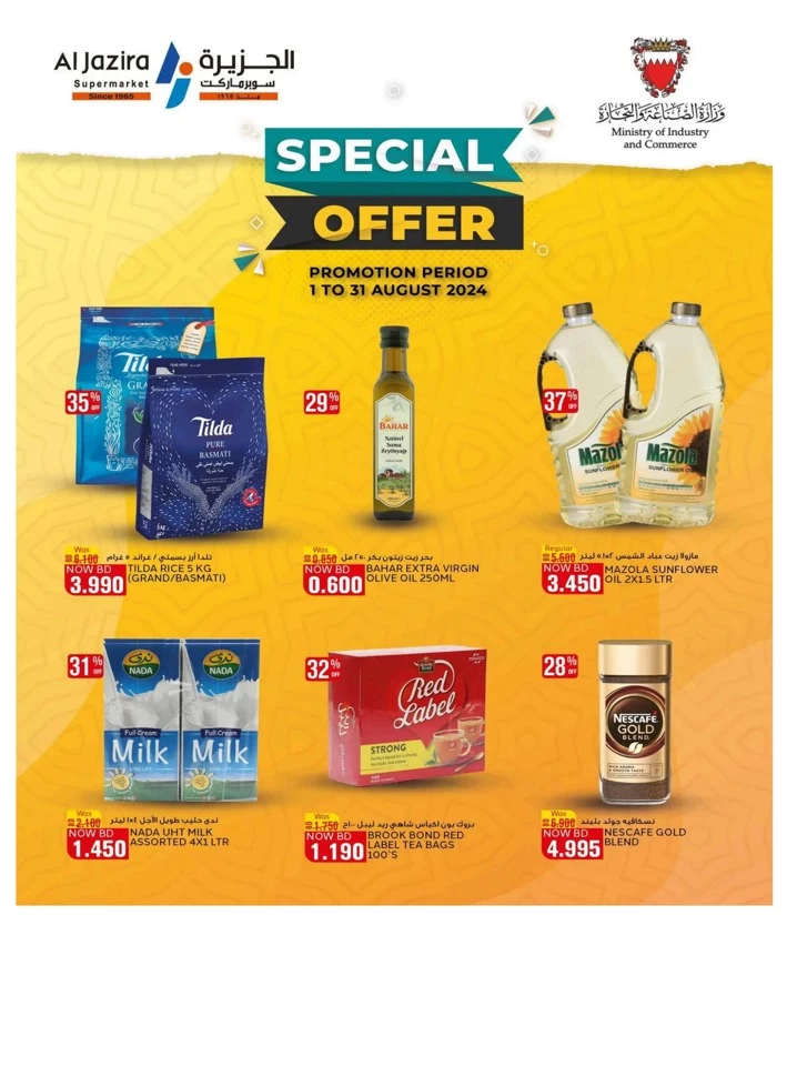 Al Jazira Supermarket Special Offer