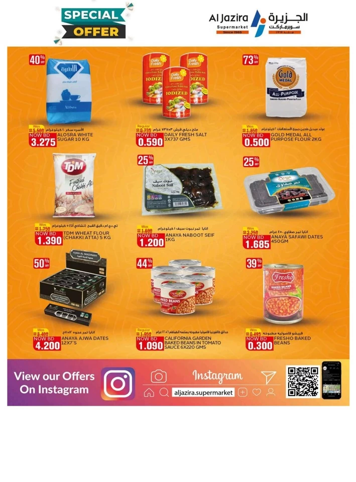 Al Jazira Supermarket Special Offer