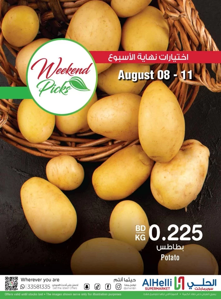 Weekend Picks 8-11 August 2024