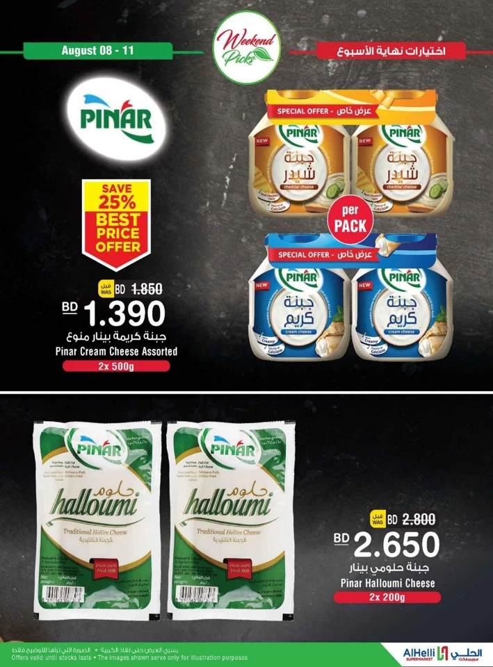 Weekend Picks 8-11 August 2024