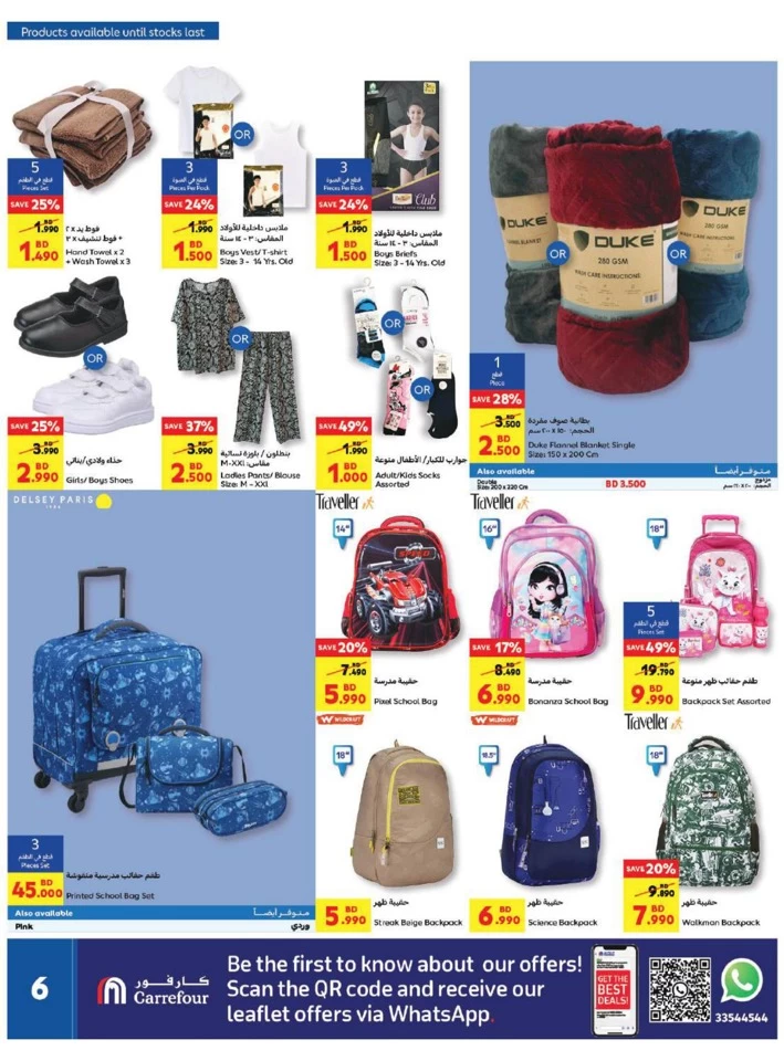 Carrefour Back To School Offer