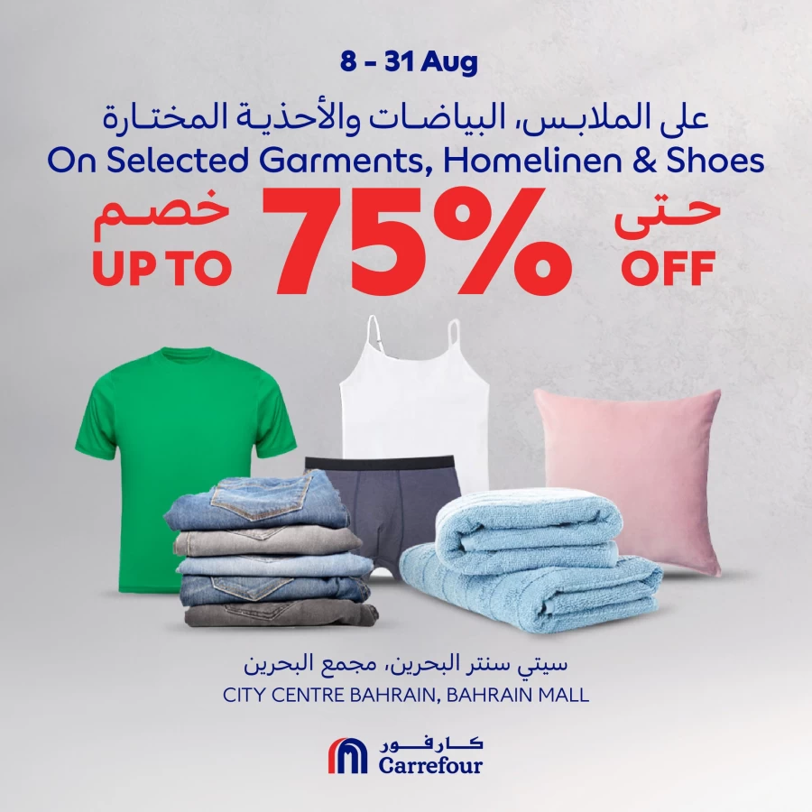 Carrefour Up To 75% Off