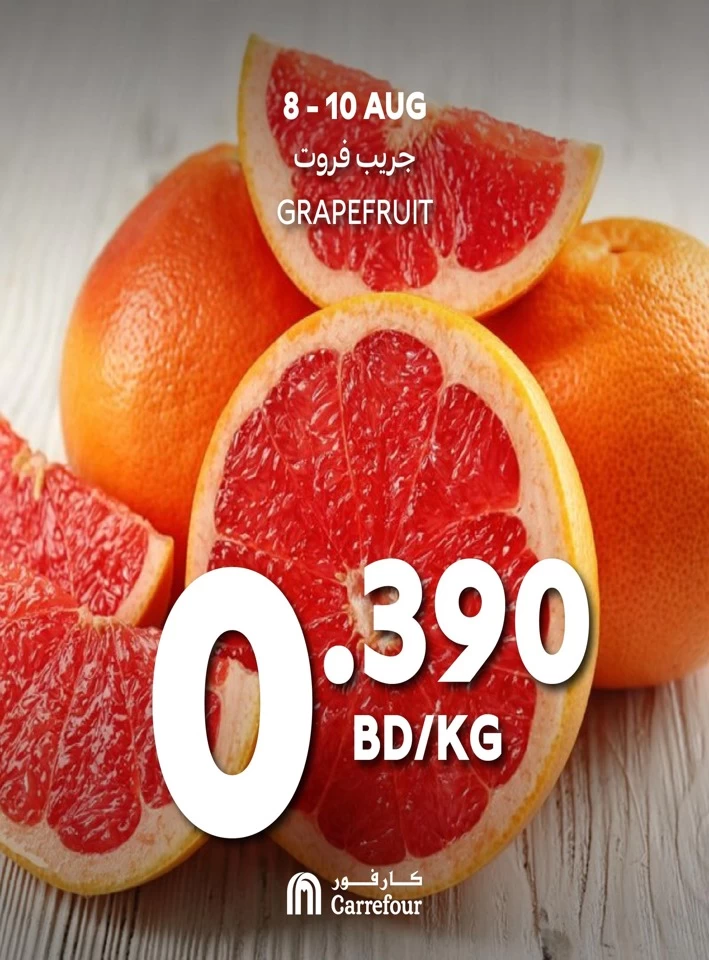 Carrefour Weekend Offer 810 August 2024 Bahrain Offers