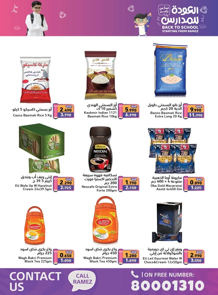 Ramez Back To School Offer