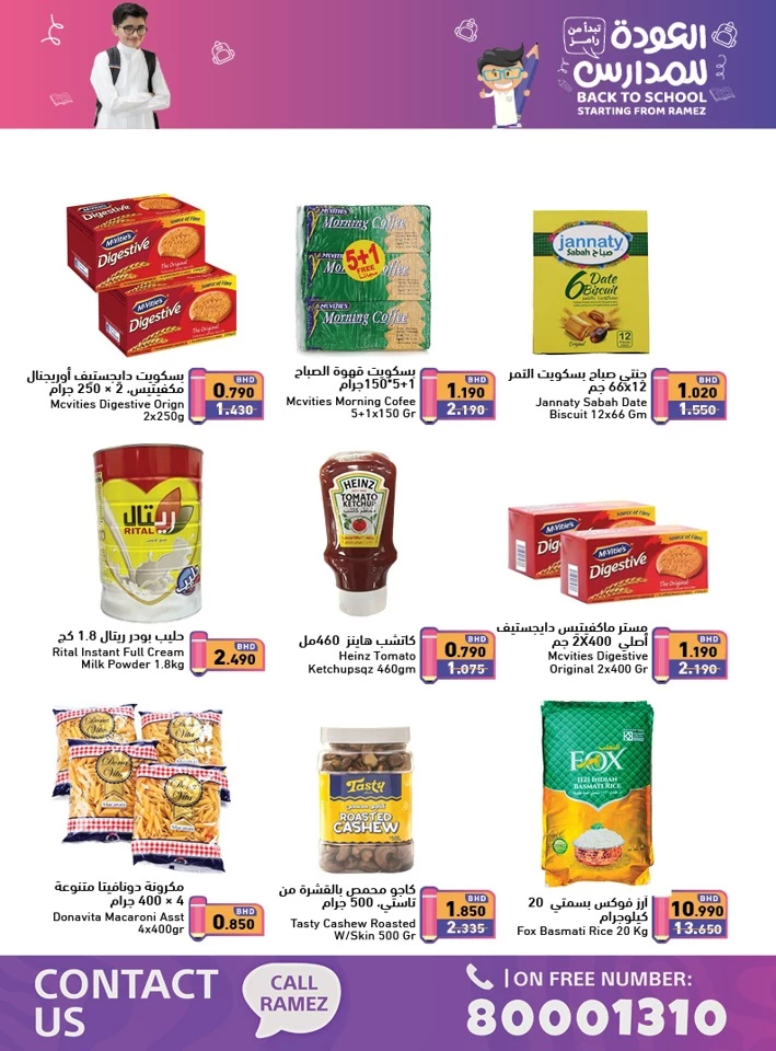 Ramez Back To School Offer