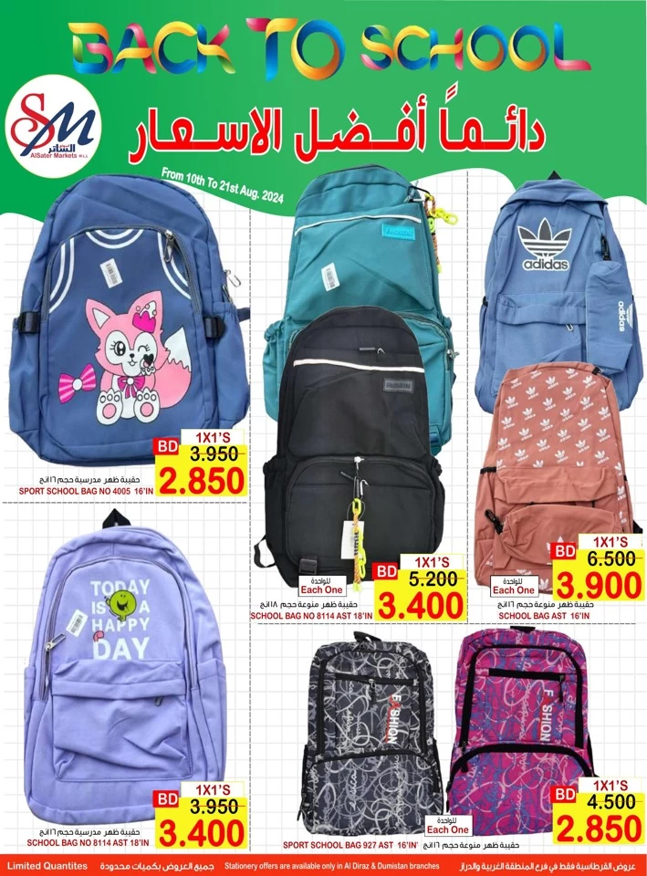 AlSater Market Back To School Offer