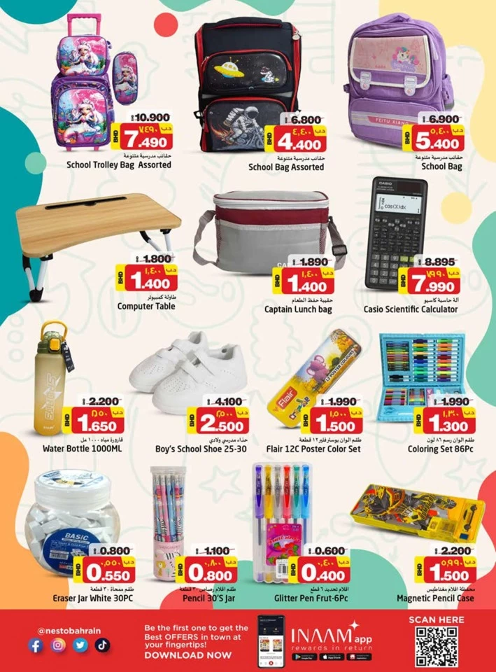 Nesto Back To School Deal