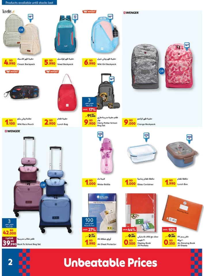 Carrefour Back To School Deals