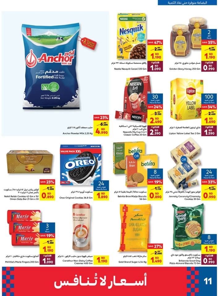 Carrefour Back To School Deals