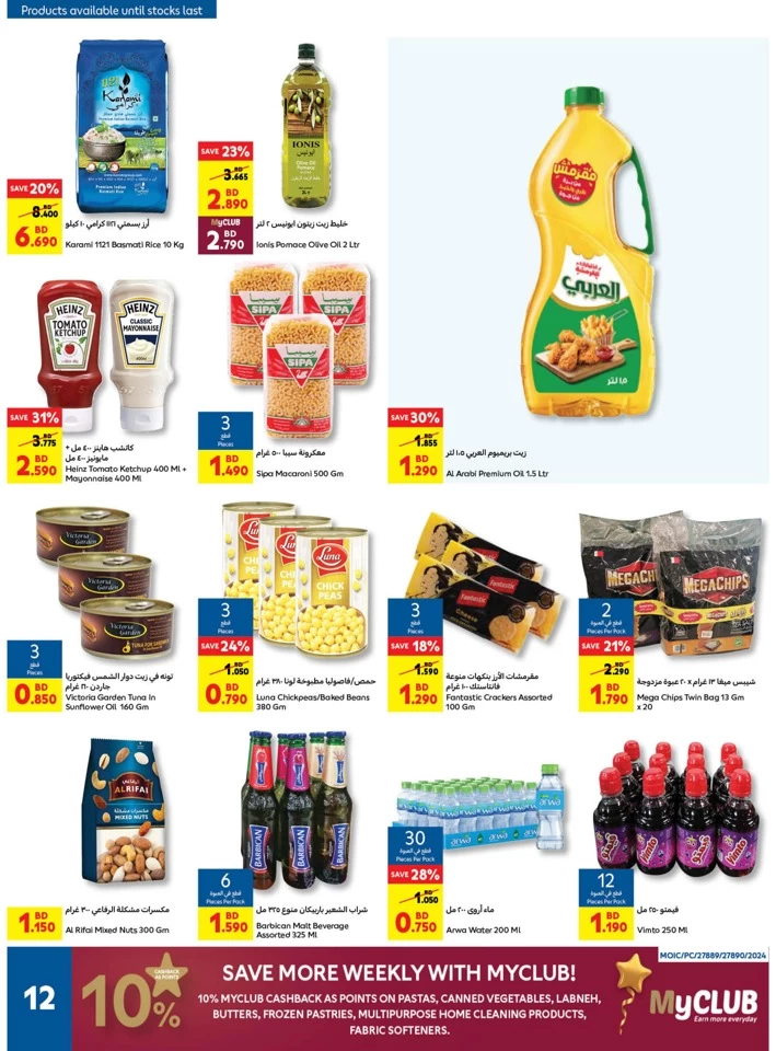 Carrefour Back To School Deals