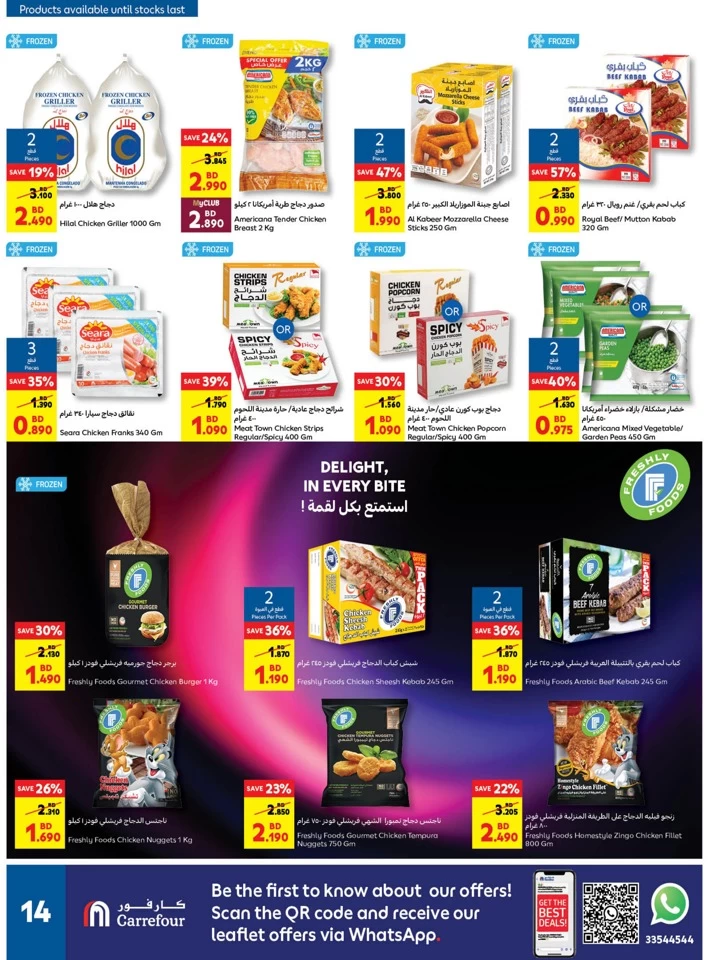 Carrefour Back To School Deals