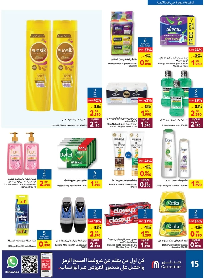 Carrefour Back To School Deals