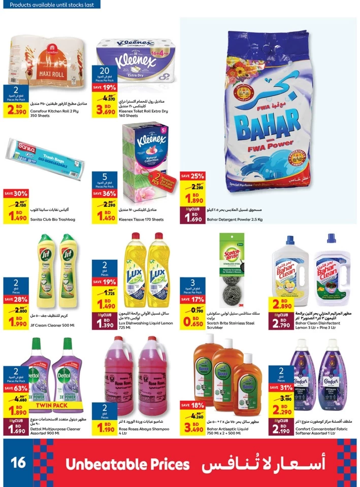 Carrefour Back To School Deals