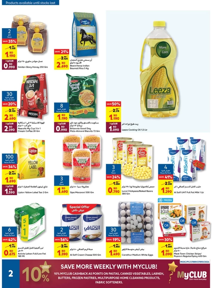 Carrefour Back To School Deals