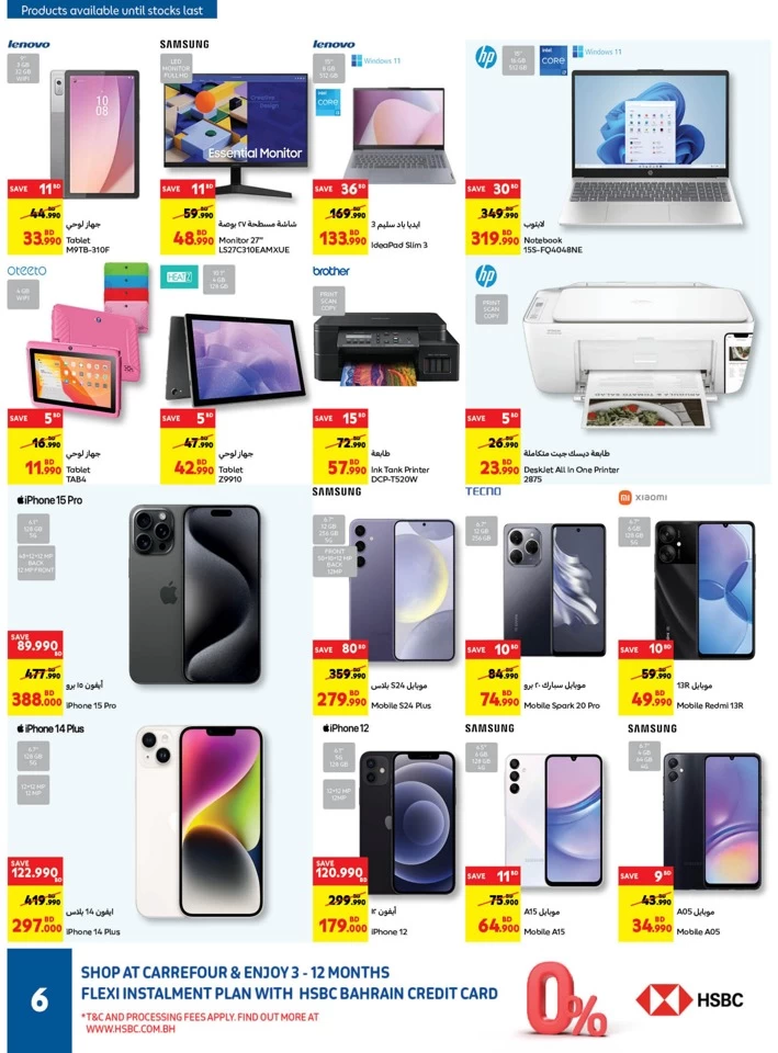 Carrefour Back To School Deals