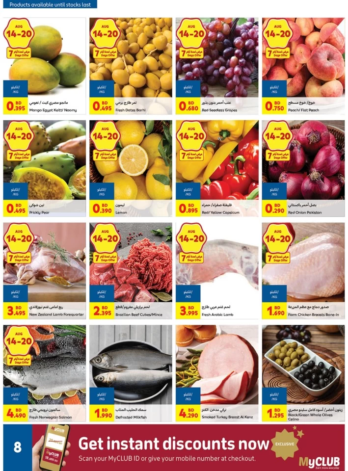 Carrefour Back To School Deals