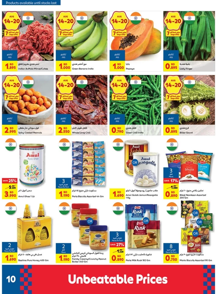 Carrefour Back To School Deals