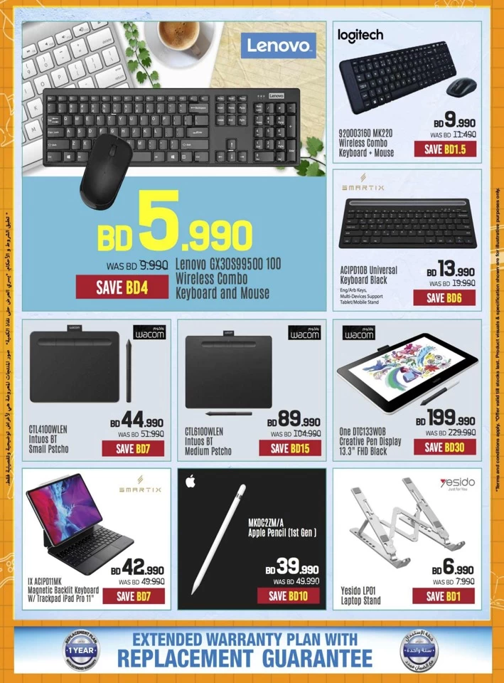 Sharaf DG Back To School Deal