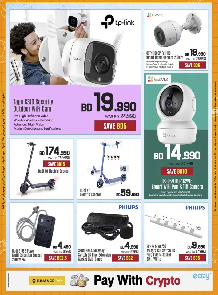 Sharaf DG Back To School Deal